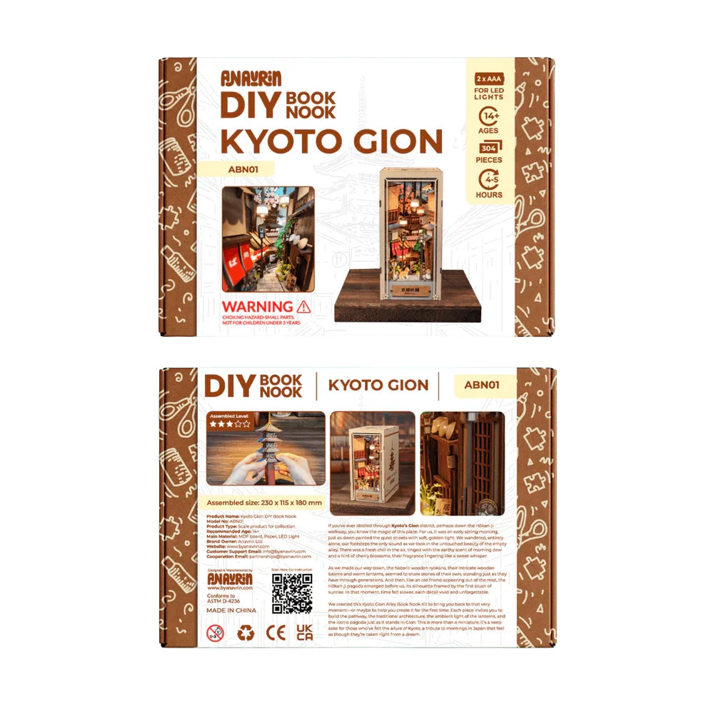 Kyoto Gion - Book Nook