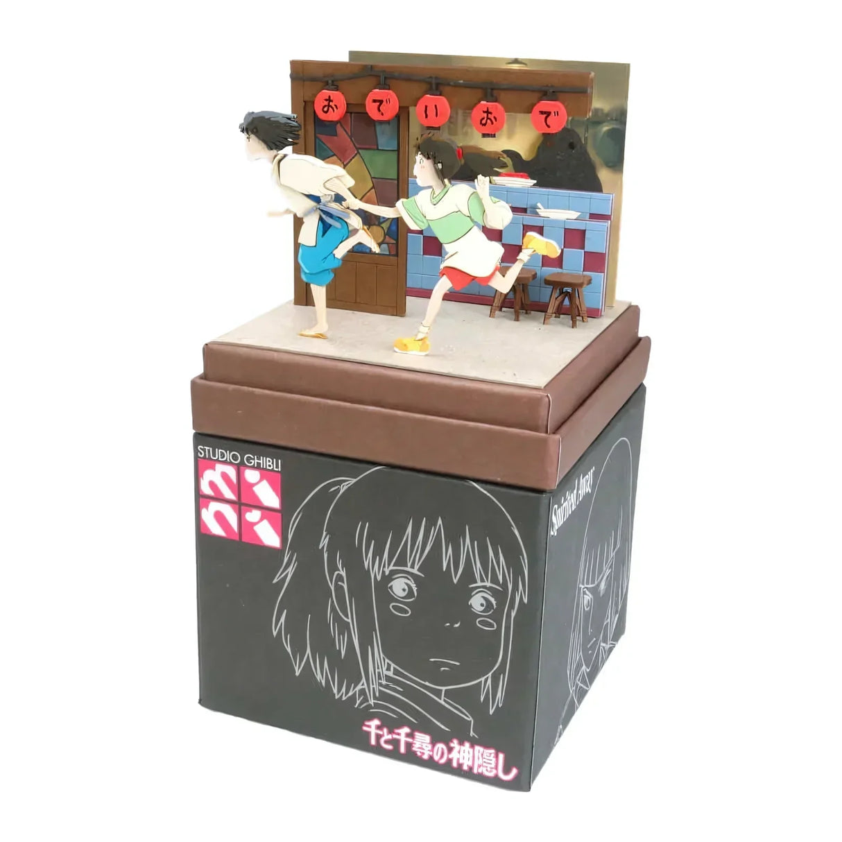 Le Voyage de Chihiro - Haku et Chihiro en fuite - Coffret d'art en papier
