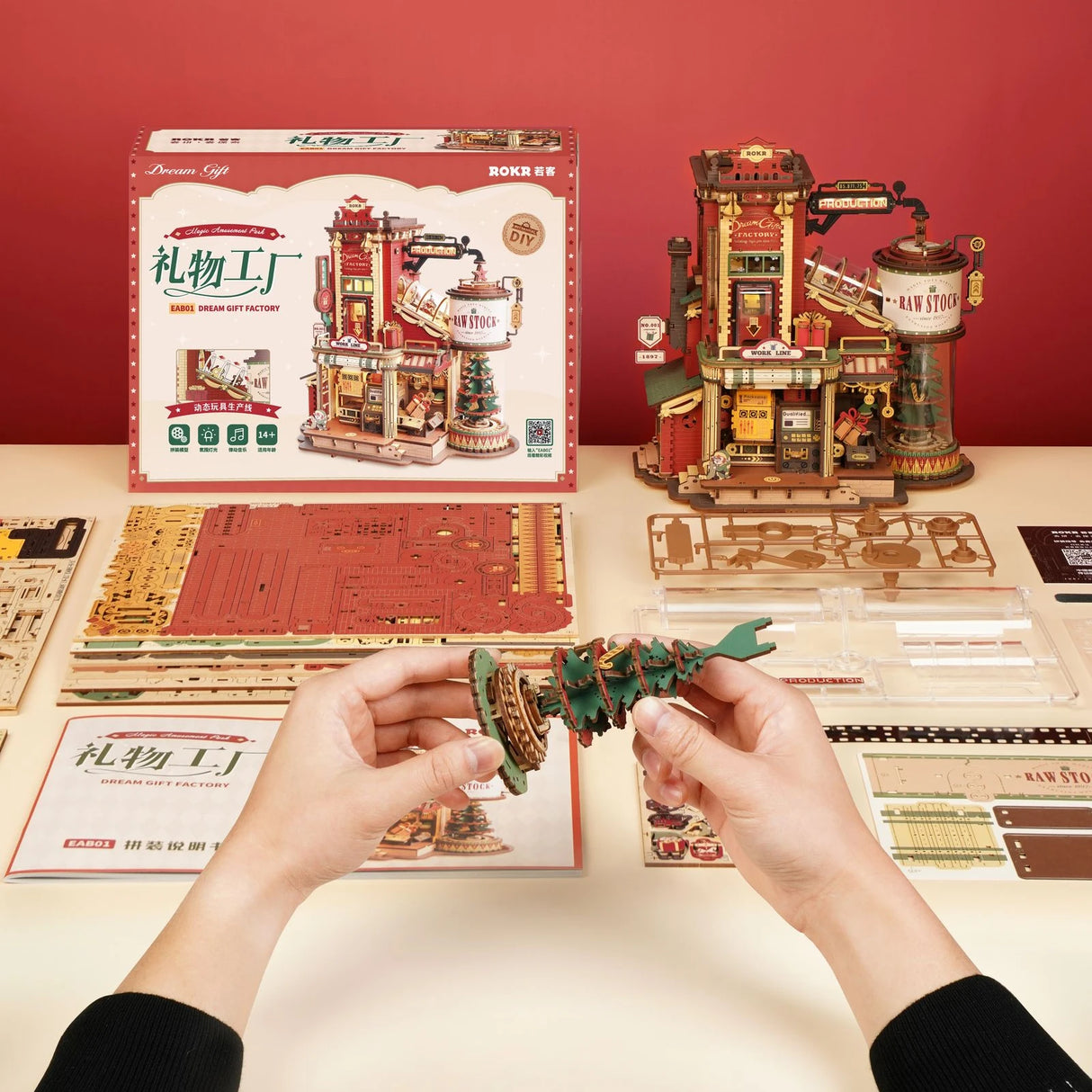 Dream Gift Factory - Spieluhr