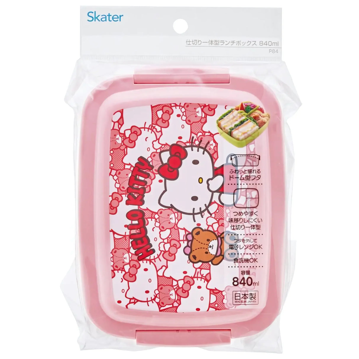 Hello Kitty (840 ml) - Boîte à bento
