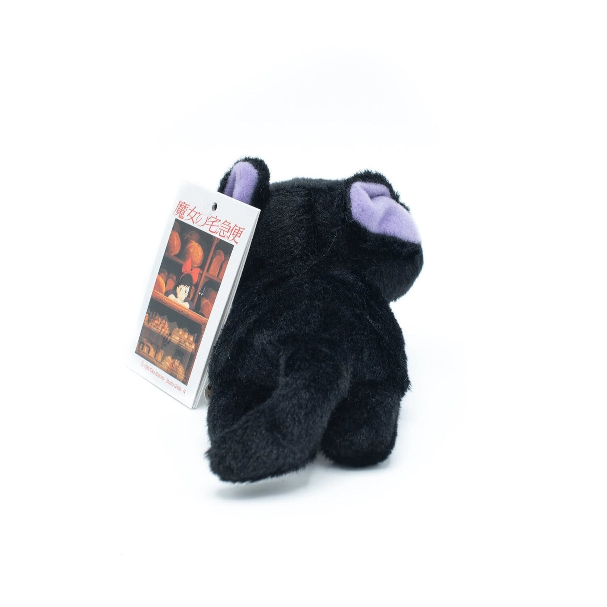 Kikis kleiner Lieferservice - Jiji (15 cm) - Plüschtier