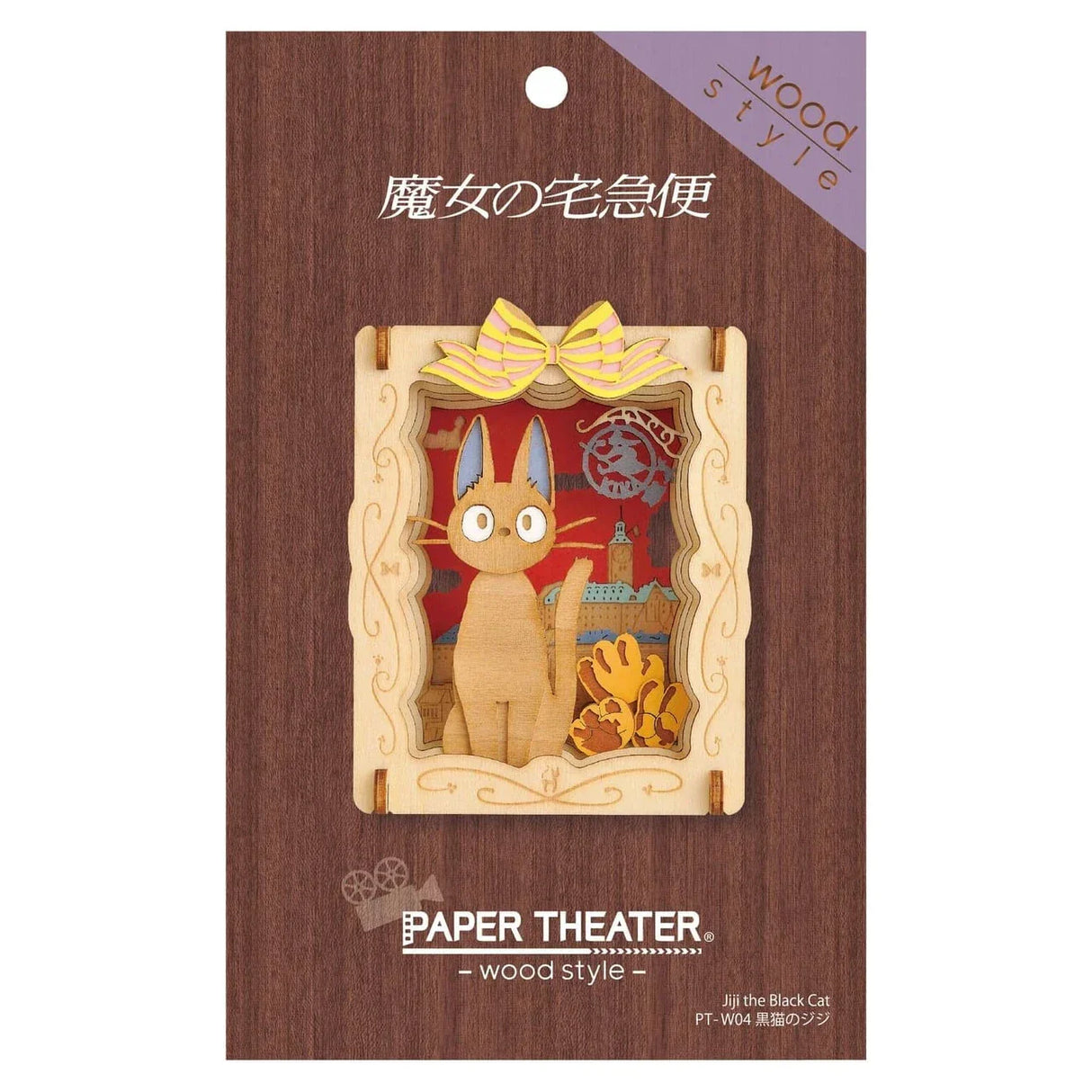 Kiki la petite sorcière - Jiji - Théâtre de papier