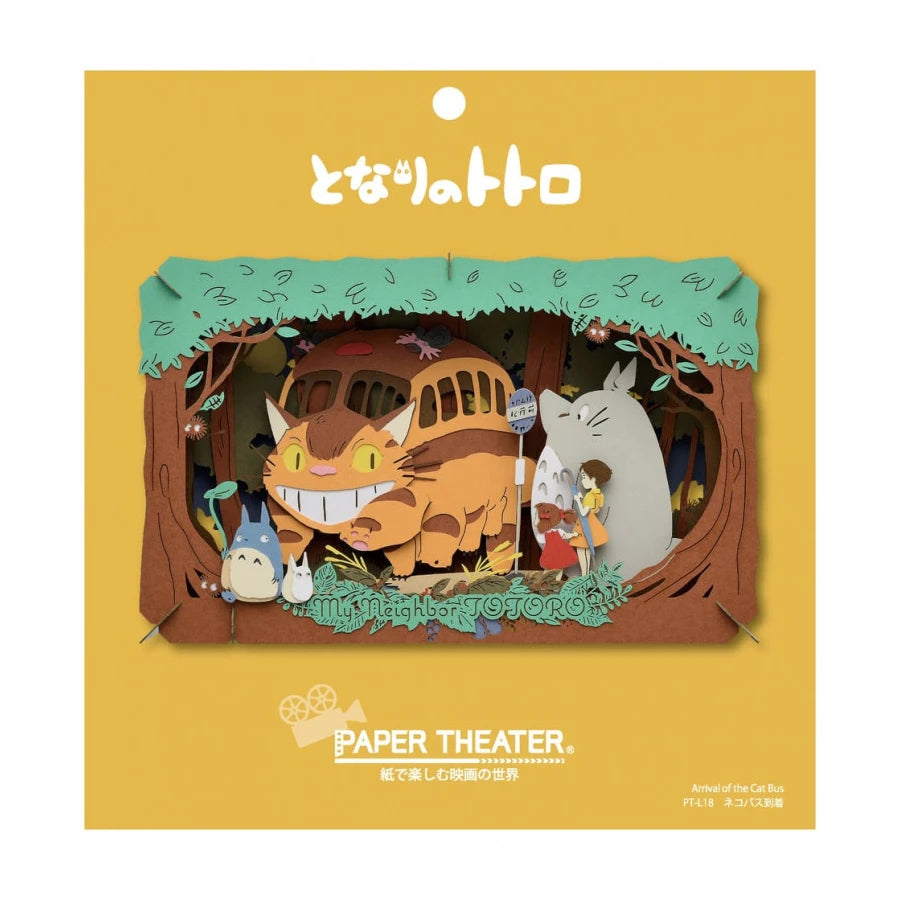 Mein Nachbar Totoro - Ankunf des Katzenbusses - Papiertheater