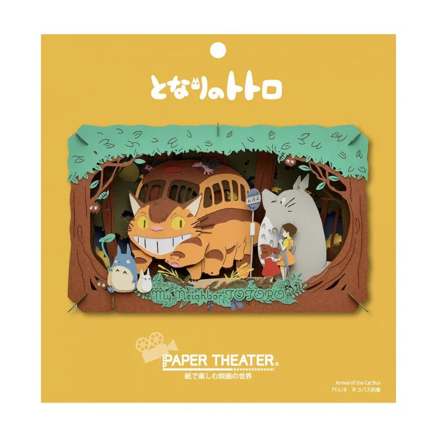 Mon Voisin Totoro - L'Arrivée du Chat-bus - Théâtre de Papier