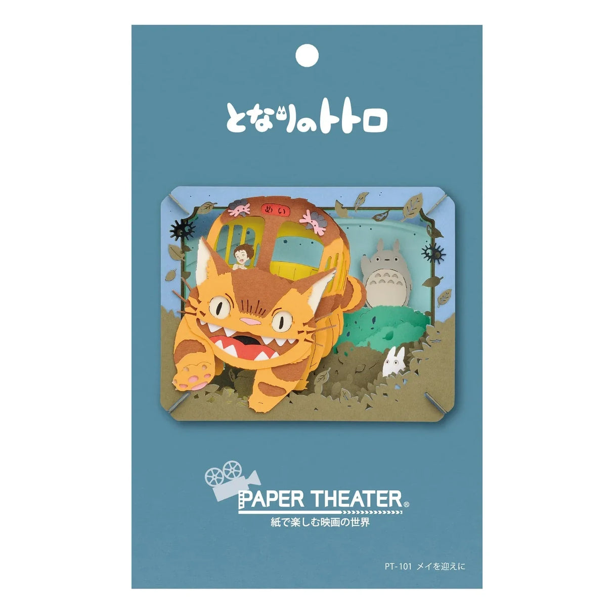 Mon Voisin Totoro - Mei rencontre Totoro - Théâtre de Papier