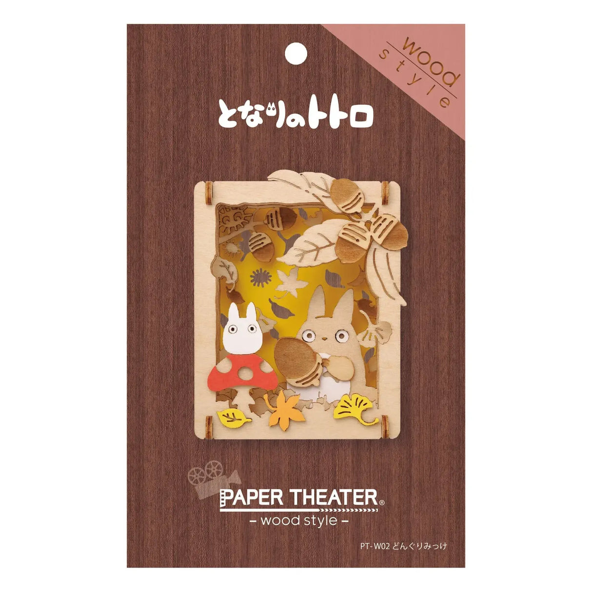 Mein Nachbar Totoro - Totoros Sammlung - Papiertheater