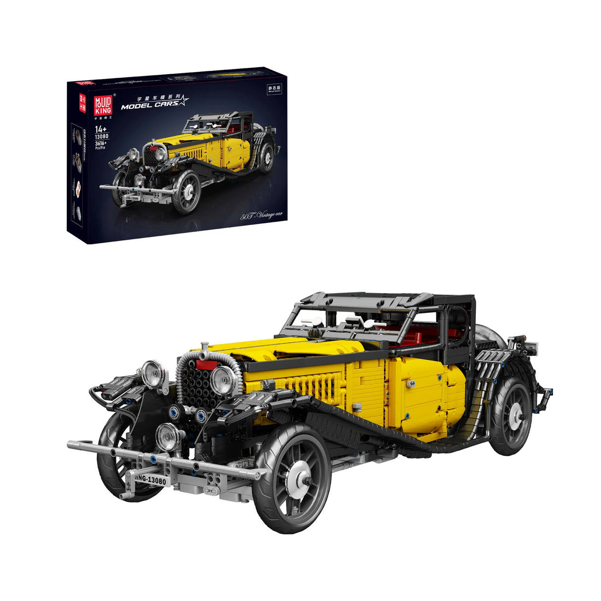 Oldtimer "T50" - Klemmbausteine