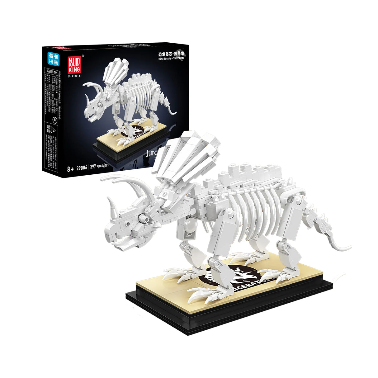 Triceratops Fossil - Klemmbausteine