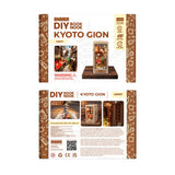 Kyoto Gion - Book Nook