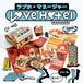 Heldbergs Games - Love Hotel Manager - Kartenspiel