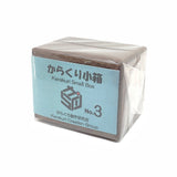 Himitsu Bako - Small Box 3 - Japanische Trickbox