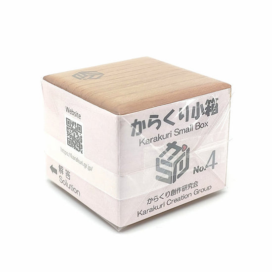 Karakuri Creation - Himitsu Bako - Small Box 4 - Japanische Trickbox