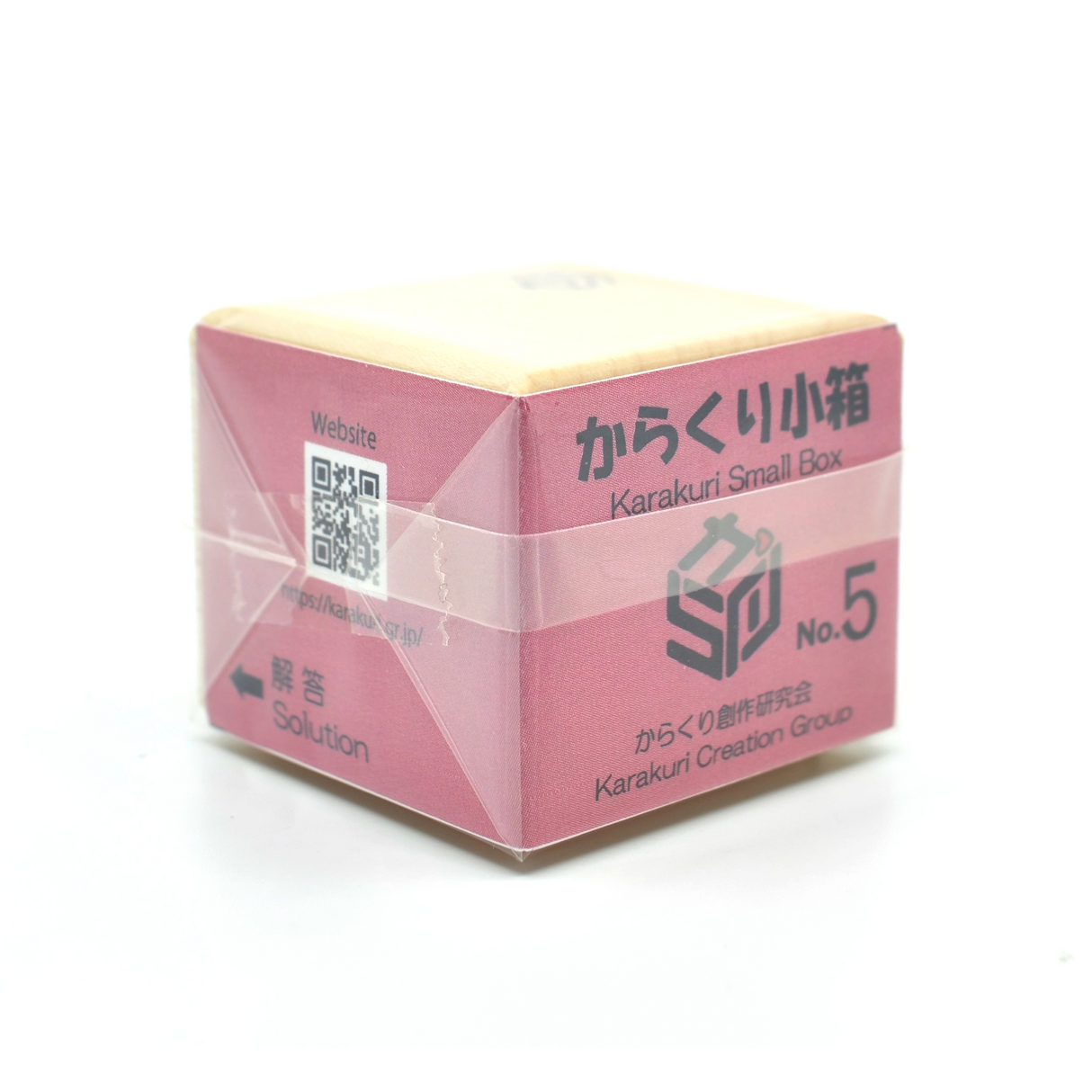 Himitsu Bako - Small Box 5 - Japanische Trickbox