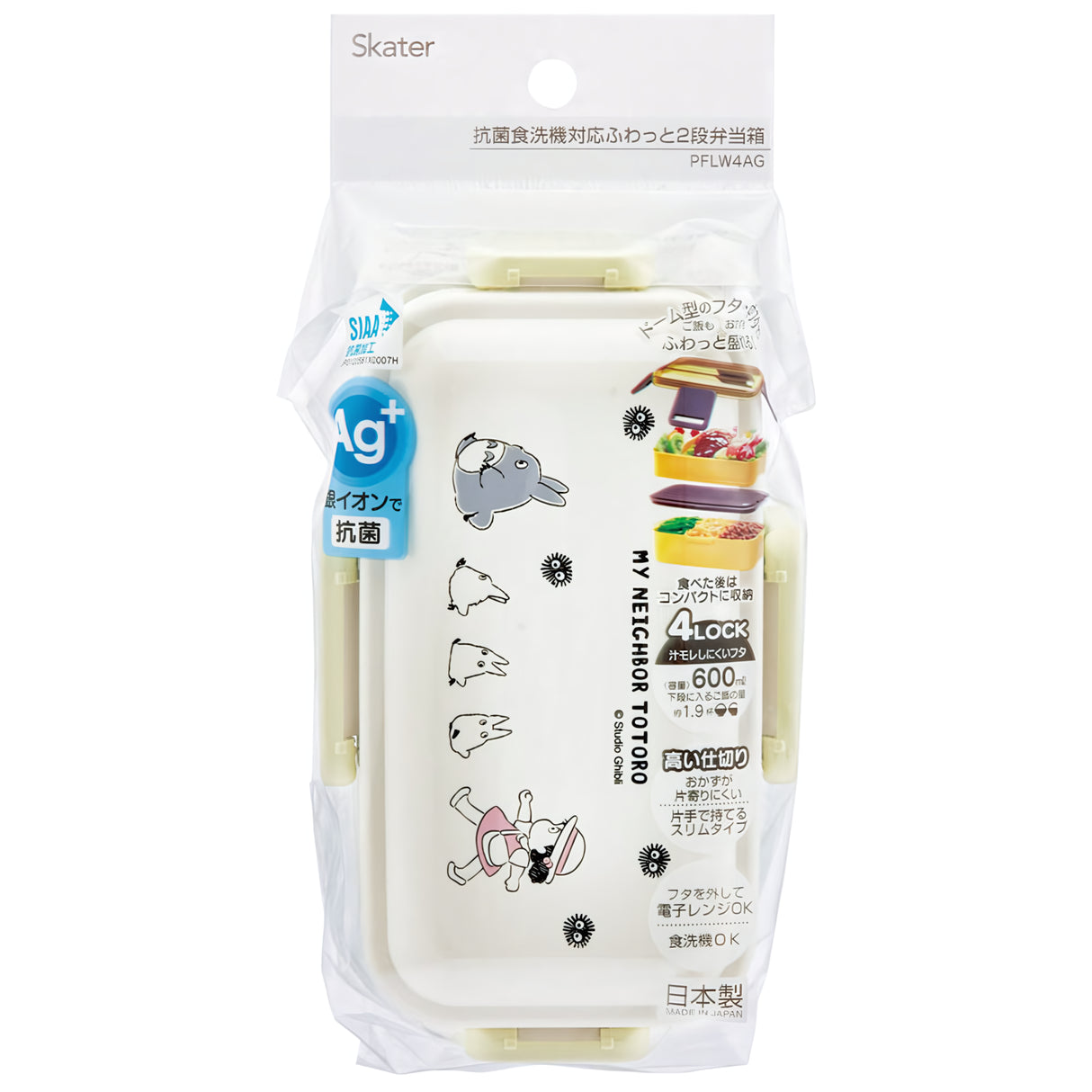 Mein Nachbar Totoro - Mei und Totoros Bento (600 ml) - Lunchbox