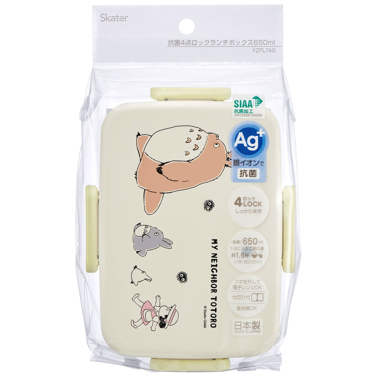 Mein Nachbar Totoro - Mei und Totoros Bento (650 ml) - Lunchbox