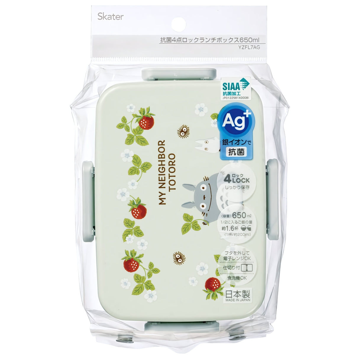 Mein Nachbar Totoro - Totoro mit Himbeeren Bento (650 ml) - Lunchbox