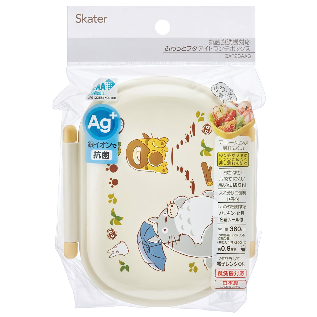 Mein Nachbar Totoro - Totoro und der Katzenbus (360 ml) - Lunchbox