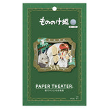 Prinzessin Mononoke - San - Papiertheater