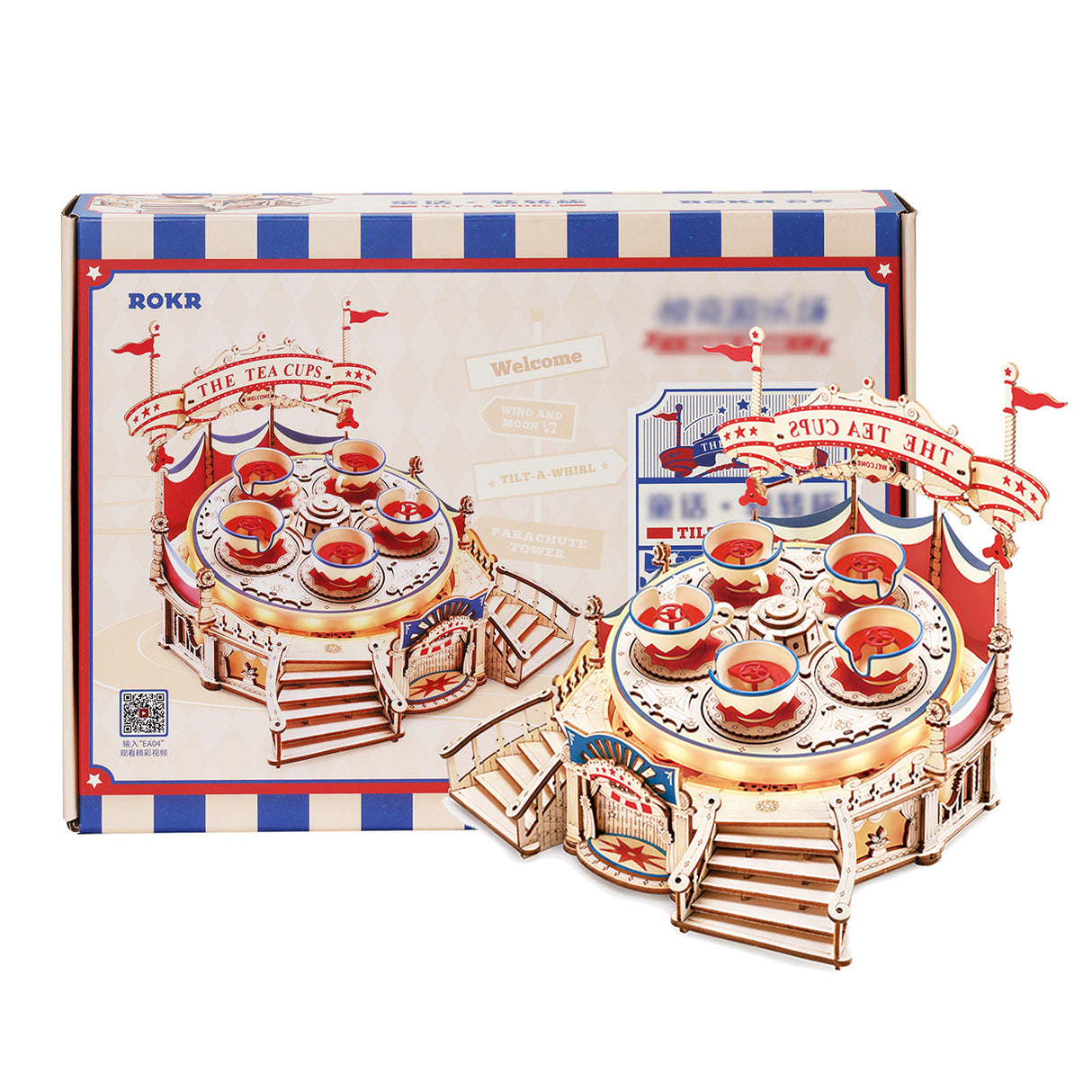 Tilt-A-Whirl - 3D Holzbausatz (elektrisch)