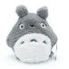 Studio Ghibli - Mein Nachbar Totoro - Grosser Totoro (20 cm) - Plüschtier