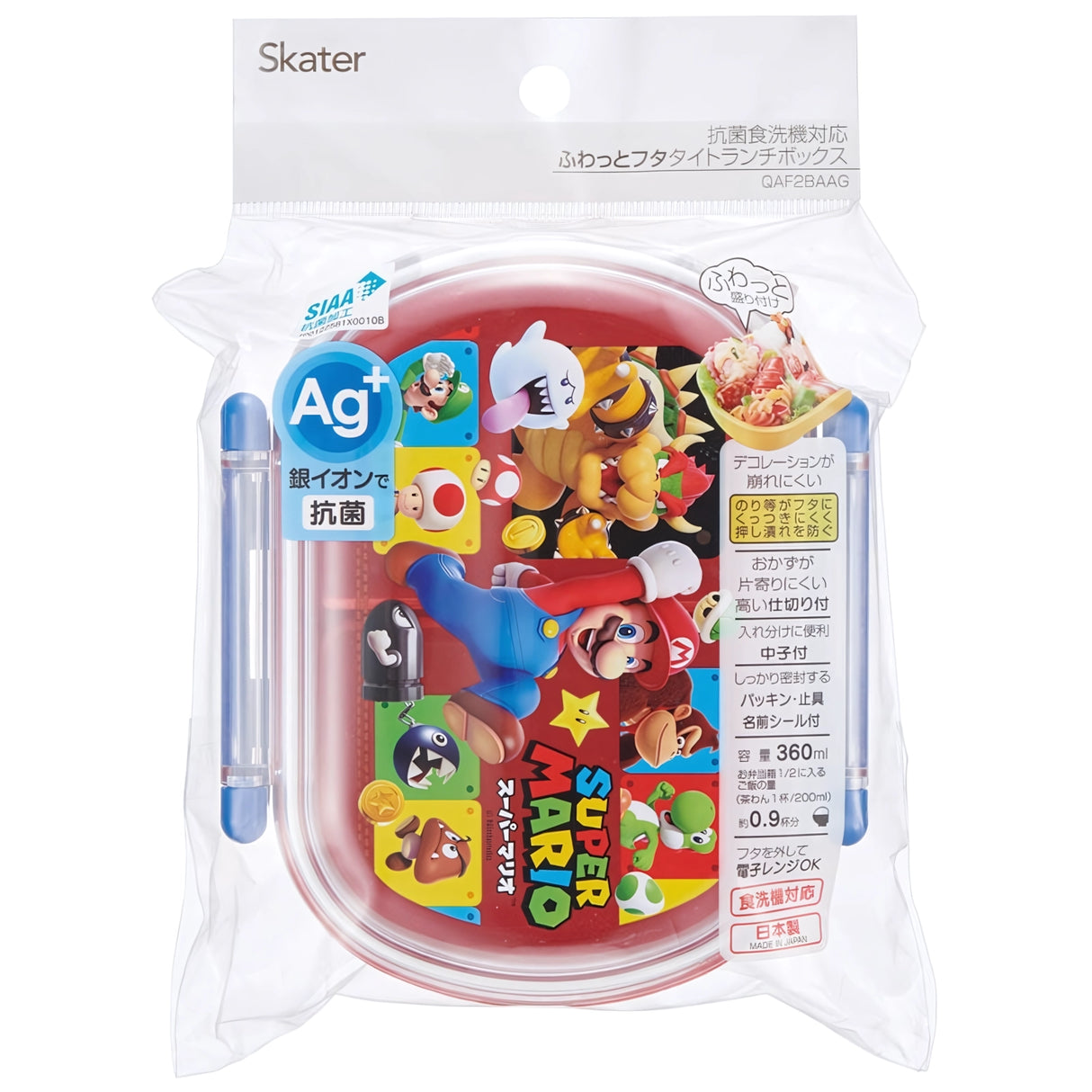 Super Mario Bento (360 ml) - Lunchbox